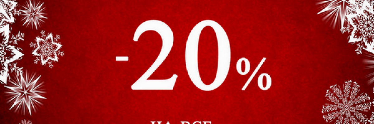 Весь декабрь - дарим скидку до 20% на станки для заточки парикмахерского и маникюрного инструмента